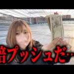 勝つまで打つ【eエヴァ17】お願いします…ッそろそろ勝たせてぐだざいッ…【限界パチンコ】