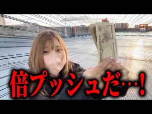 勝つまで打つ【eエヴァ17】お願いします…ッそろそろ勝たせてぐだざいッ…【限界パチンコ】