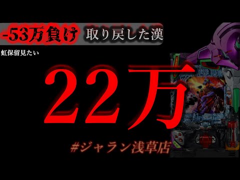 22日に22万人祝い。[ジャラン浅草店]