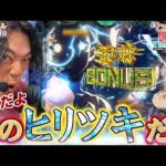 【超電磁砲PHASE NEXT】やっと取れたぞ！これが俺の全力だ！！【れんじろうのど根性弾球録第356話】[パチンコ]#れんじろう