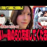 【e東京喰種】苦手な機種に2日間挑んだ結果・・・新打法を見つけたパチンコ女子#