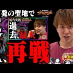 【エヴァ15】聖地凱旋!!あの時のあの光景をもう一度…!!【じゃんじゃんの型破り弾球録第569話】[パチンコ]#じゃんじゃん