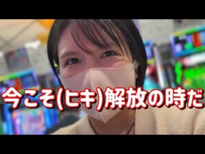 新台デカヘソ299【eゴジエヴァ２ゴールド】転落式を克服せよ！得意な30％突入で爆勝ちたのまい！！　845ﾋﾟﾖ