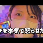 新台初打ち【ミリオンゴッド神々の軌跡】キセキ、起こしてくれ　878ﾋﾟﾖ