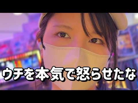 新台初打ち【ミリオンゴッド神々の軌跡】キセキ、起こしてくれ　878ﾋﾟﾖ