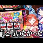 【🔴LIVE#185】やり残した事全部やる！『L戦国乙女4 戦乱に閃く炯眼の軍師』実戦【ハルルナ】