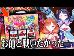 【🔴LIVE#185】やり残した事全部やる!『L戦国乙女4 戦乱に閃く炯眼の軍師』実戦【ハルルナ】