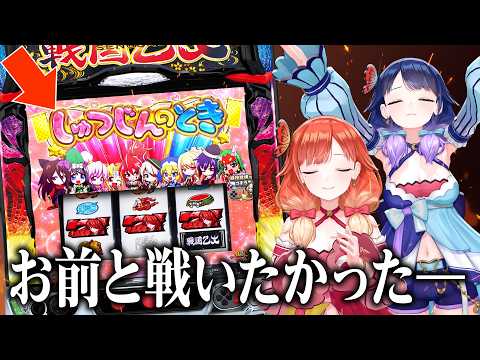 【🔴LIVE#185】やり残した事全部やる！『L戦国乙女4 戦乱に閃く炯眼の軍師』実戦【ハルルナ】