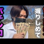 借りた3万握りしめてパチンコ打ちに行ったら大変なことに...【Pゴジラ対エヴァンゲリオン2 超デカシルバー】