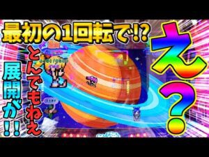【パチンコ】PA海物語3R3 / 声あり実況142回目!!最初の1回転であの予告が!!とんでもねえ展開にビックリしてしまう男【どさパチ 878ページ目】