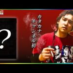 【一撃】とんでもないことが起きました【いそまるの成り上がり回胴録第873話】[パチスロ][スロット]#いそまる#よしき