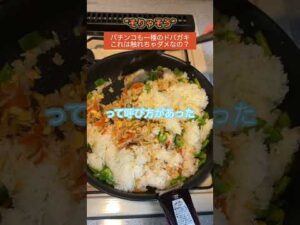 【正論？】パチンコもドパガキじゃね？