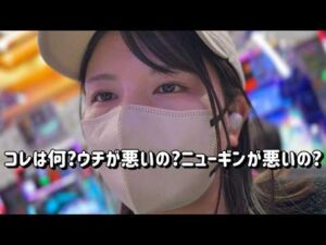 閲覧注意【eリコリス・リコイル】パチンコの確率は信じてはいけません　928ﾋﾟﾖ