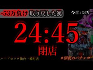 上半期おつかれ