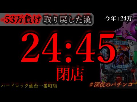 上半期おつかれ