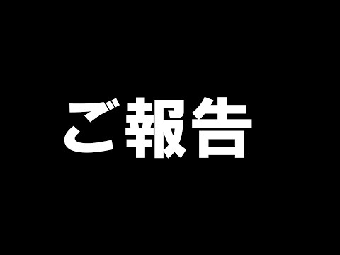 【パチンコ 新台 SAO】もう流石に無理です。【パチンコ 実践】【ひでぴ パチンコ】