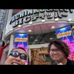 キッカーズの大ちゃんマンさんと飲み代を賭けてパチンコ出玉勝負!
