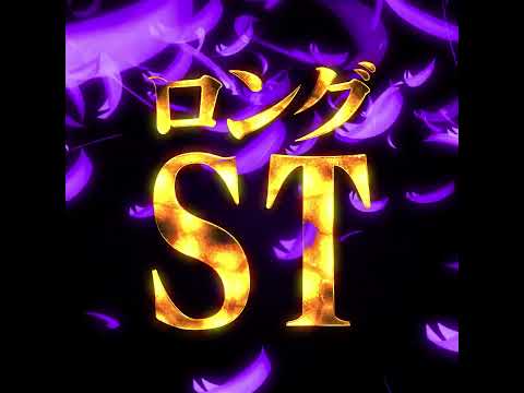 🌸超速報🌸　#パチンコ　#最新台