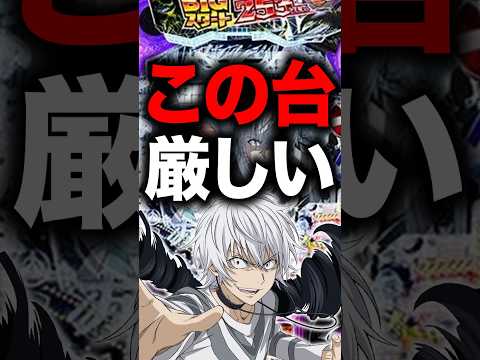 【一方通行改】1日1回LTチャレンジする男〜51回目〜#パチンコ