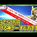 パチスロの現実がコレ【夜勤明け 実践 1493】