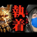 【e牙狼12】辞めたくても辞められない。それがパチンコ