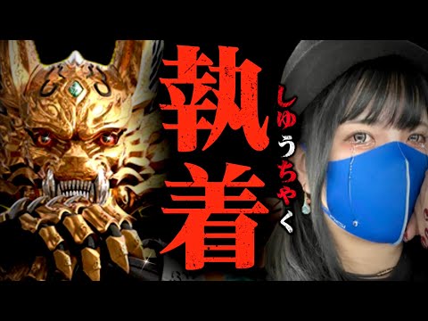 【e牙狼12】辞めたくても辞められない。それがパチンコ