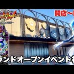 新台【e 新世紀エヴァンゲリオン 〜はじまりの記憶〜】釘ガバ開き!? グランドオープン初日に開店〜閉店まで全ツッパした結果!! パチンコ実践#1504