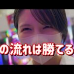 新台初打ち【eマギアレコード】大量出玉+1G連はヤバすぎる⁉️新感覚パチンコでコンプリートたのまい! 780ピヨ