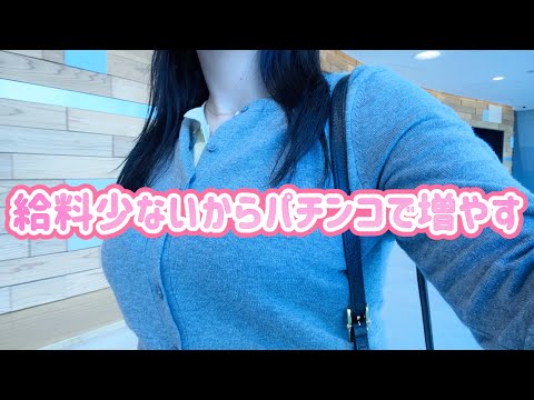 新台【eバイオハザード6】パチンコ残業で貯めた貯玉20万の行方【人生いちかパチか#366】