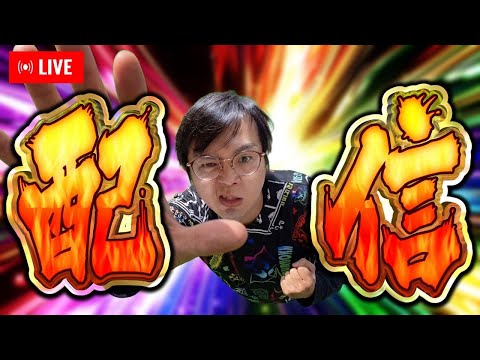 分からせたいパチンコライブ放送むるおかくん2026/6/22