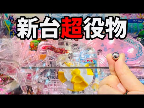 新台【P沖ドキ】クリスマスにパチンコ店で一発台に挑む中年男子「沖ドキ!ドキドキ弾丸ツアー」