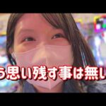 大激闘【ぱちんこ必殺仕事人Ⅵ】計12時間一台全ツ！中村主水出てきてくれ…！いざ6000リベンジたのまい！　915ﾋﾟﾖ