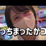 激闘【Pゴジエヴァセカンド eからくり2】ゴジエヴァ初打ち-86kリベンジ!そろそろヒキ爆発の予感10万発たのまい!! 708ピヨ