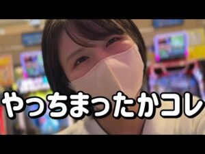 激闘【Pゴジエヴァセカンド eからくり2】ゴジエヴァ初打ち-86kリベンジ!そろそろヒキ爆発の予感10万発たのまい!! 708ピヨ