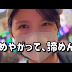 日本記録【e聖戦士ダンバイン3 】帰ってきたダンバインでありえんこと起きた 811ピヨ