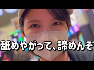 日本記録【e聖戦士ダンバイン3 】帰ってきたダンバインでありえんこと起きた　811ﾋﾟﾖ