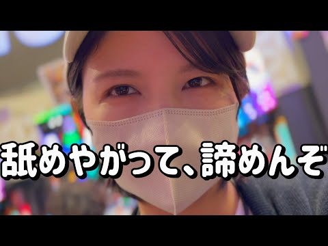 日本記録【e聖戦士ダンバイン3 】帰ってきたダンバインでありえんこと起きた 811ピヨ