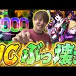 【飯企画】飯の力があれば俺は覚醒しちゃうんだ【じゃんじゃんの型破り弾球録第560話】[パチンコ]#じゃんじゃん