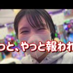 ついに【e暴凶星】1月から新モードが登場！ラ王に還元される時が来たのだ　844ﾋﾟﾖ