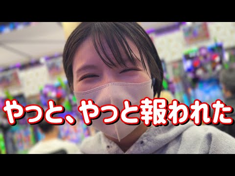 ついに【e暴凶星】1月から新モードが登場！ラ王に還元される時が来たのだ　844ﾋﾟﾖ