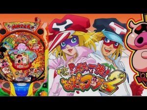 パチンコ実戦生配信【羽根モノおだてブタ２】ライブ中！