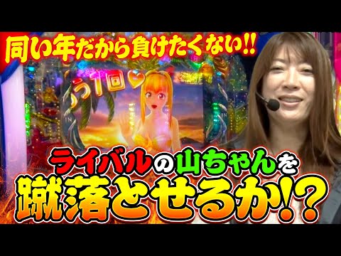 【波理論で喰らいつくビワコ!!】帰ってきた なんとか1ぐらんぷり 59話【P大海物語4スペシャル】【eFからくりサーカス2魔王ver.】【P転生したらスライムだった件】#パチンコ #パチスロ