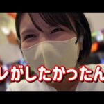 新台初打ち【P冬のソナタ My Memory】やっぱ確変ループが1番なんやなって。まったりヨーモニー×100たのまい!! 721ピヨ