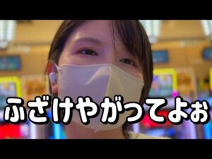 爆勝ちしたい【e東京喰種】これパチンコの極地だろ。金のなる木になってくれコンプリートたのまい! 753ピヨ