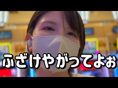 爆勝ちしたい【e東京喰種】これパチンコの極地だろ。金のなる木になってくれコンプリートたのまい! 753ピヨ