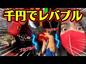 おすわり激熱台まさかの結末【エヴァ15】