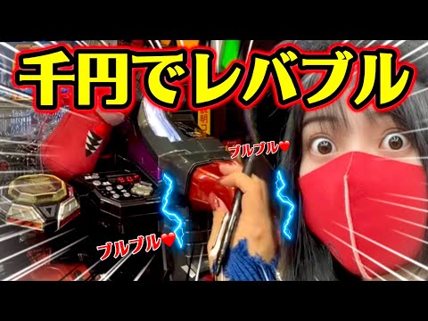 おすわり激熱台まさかの結末【エヴァ15】