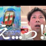 【なけなしの3000円】奇跡と絶望に翻弄された金欠男の1日。(1円パチンコ)