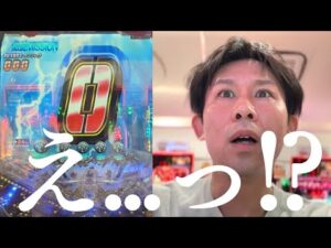 【なけなしの3000円】奇跡と絶望に翻弄された金欠男の1日。(1円パチンコ)