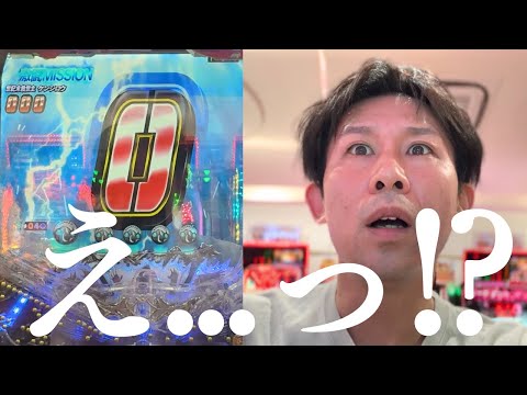 【なけなしの3000円】奇跡と絶望に翻弄された金欠男の1日。(1円パチンコ)